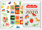 Лото обучающее «Тактильное»