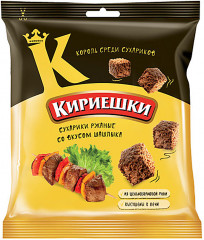 Сухарики ржаные «Шашлык»