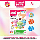 Игра настольная «Мой, моя, мое, мои»