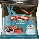 стейк
