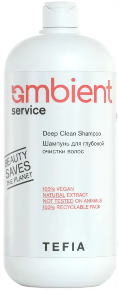 Шампунь для глубокой очистки волос | Ambient Service | Tefia