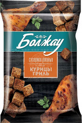 Сухарики ржаные со вкусом курицы гриль