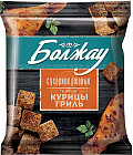 курица гриль