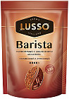 Кофе «Barista»