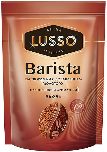 Кофе «Barista»