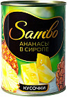 Ананасы в сиропе «Кусочки»
