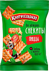 пицца