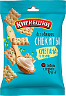 сметана с зеленью
