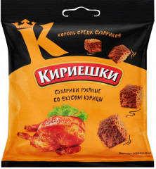 Сухарики ржаные со вкусом курицы