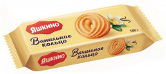 Печенье сдобное «Ванильное кольцо»
