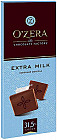 Шоколад молочный «Extra milk»