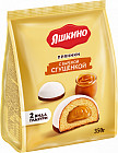 Пряники с варёной сгущёнкой