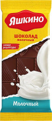 Шоколад молочный