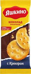 Шоколад молочный с крекером