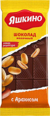 Шоколад молочный с арахисом