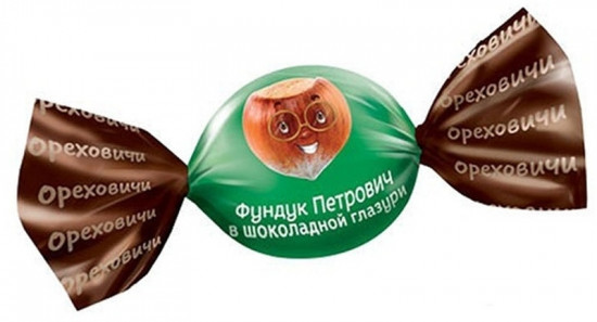 Конфеты «Фундук Петрович»