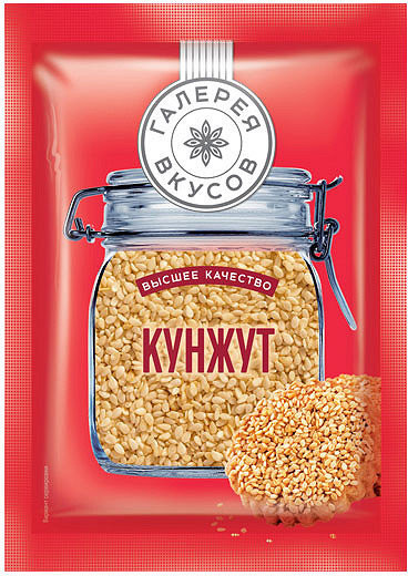 Кунжут