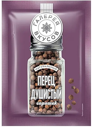 Перец душистый горошком