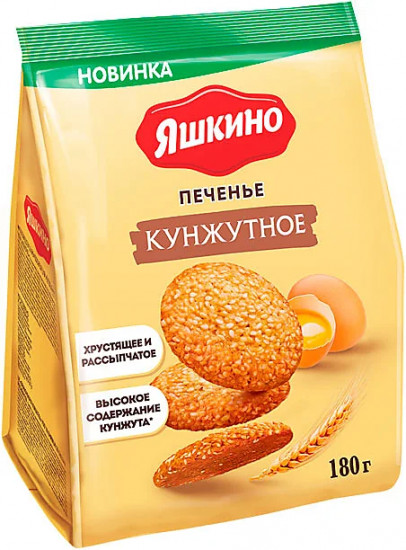 Печенье  «Кунжутное»