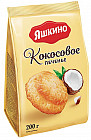 Печенье «Кокосовое»