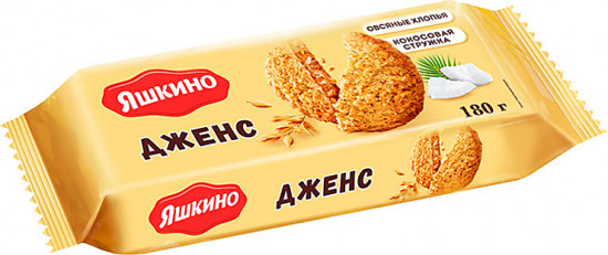 Печенье «Дженс»