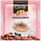 Напиток кофейный 3 в 1 «Моккачино»