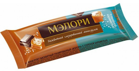 Мини-рулет бисквитный со вкусом солёной карамели «Мэлори»