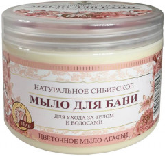 Мыло для бани «Цветочное»