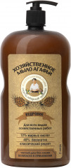 Мыло хозяйственное кедровое