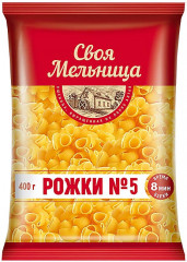 Макароны «Рожки №5»