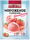 клубничное мороженое
