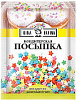 Посыпка кондитерская «Звездочки разноцветные»