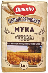 Мука пшеничная цельнозерновая