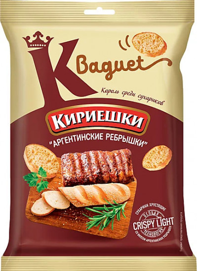 Сухарики со вкусом аргентинских рёбрышек