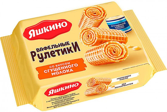 Рулетики вафельные со вкусом сгущённого молока