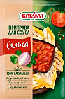 Приправа для соуса «Сальса»