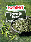 Приправа измельченная «Эстрагон»
