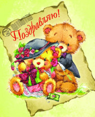 Магнит декоративный «Мишки»