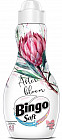 Кондиционер для белья «Aster Bloom»