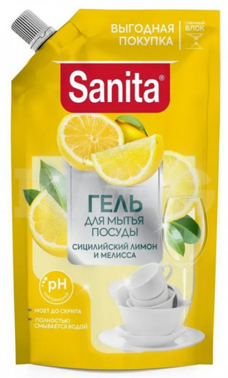 Гель для мытья посуды