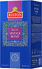 Чай «Vintage Blend»