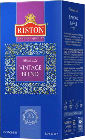 Чай «Vintage Blend»