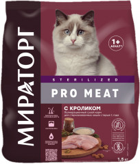 Корм для стерилизованных кошек с кроликом