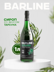 Сироп со вкусом тархуна «Estragon»