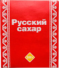 Сахар белый кусковой
