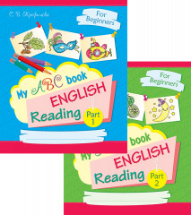My ABC book. Reading