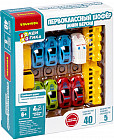 Игра логическая мини версия «Первоклассный шофер»
