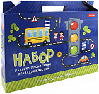 Набор первоклассника