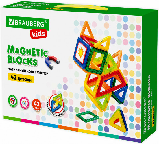 Конструктор магнитный «Magnetic Blocks»
