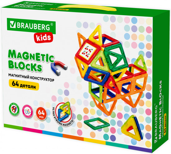 Конструктор магнитный «Magnetic Blocks»